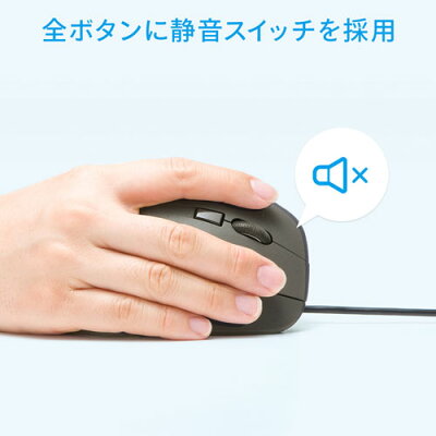 楽天市場 サンワサプライ サンワサプライ 静音有線エルゴノミクスマウス Ma Erg9n 価格比較 商品価格ナビ 楽天市場 サンワサプライ サンワサプライ 静音有線エルゴノミクスマウス Ma Erg9n 価格比較 商品価格ナビ